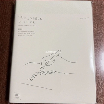 Ημερολόγιο-σημειωματάριο 2026 με μηνιαία και εβδομαδιαία σχέδια; κάτω από 100 σελίδες; δώρο σε συμμαθητή; χριστουγεννιάτικο δώρο