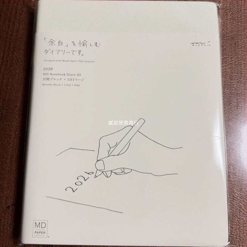 Ημερολόγιο-σημειωματάριο 2026 με μηνιαία και εβδομαδιαία σχέδια; κάτω από 100 σελίδες; δώρο σε συμμαθητή; χριστουγεννιάτικο δώρο