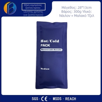 bodiconn μαξιλάρι πάγου για θερμοθεραπεία και ψύξη, κατάλληλο για ενήλικες και παιδιά, 60 τεμάχια, βάρος 250–300 g, ψύξη και πρόληψη θερμοπληξίας