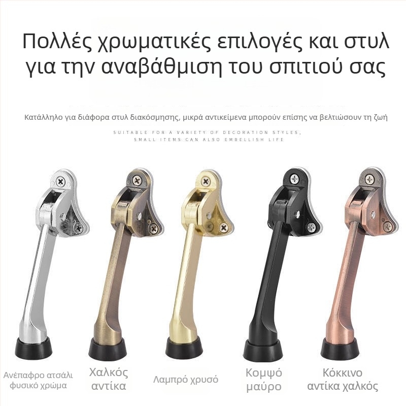 Stop πόρτας με επάνω καουτσούκ, σώμα από κράμα, μοντέλο 1, Νέο κινέζικο στυλ