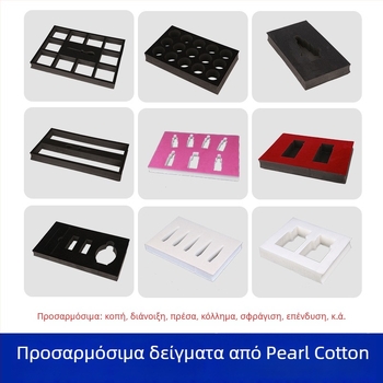 Φύλλο EPE Pearl Cotton για φρούτα και λαχανικά — εσωτερική επένδυση προστασίας γωνιών, υλικό: EPE Pearl Cotton, πυκνότητα 17, πάχος επιλογής