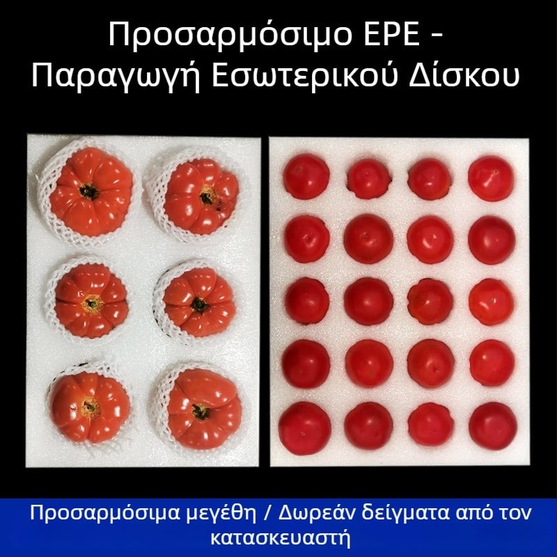 Φύλλο EPE Pearl Cotton για φρούτα και λαχανικά — εσωτερική επένδυση προστασίας γωνιών, υλικό: EPE Pearl Cotton, πυκνότητα 17, πάχος επιλογής