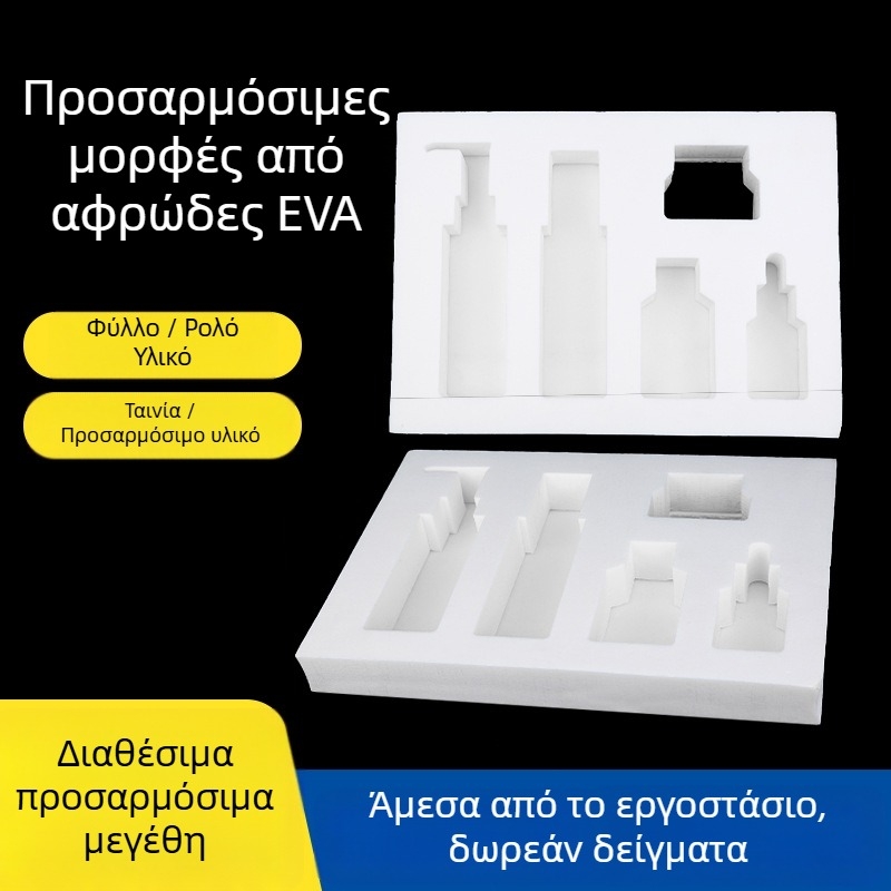 Φύλλο EPE Pearl Cotton για φρούτα και λαχανικά — εσωτερική επένδυση προστασίας γωνιών, υλικό: EPE Pearl Cotton, πυκνότητα 17, πάχος επιλογής