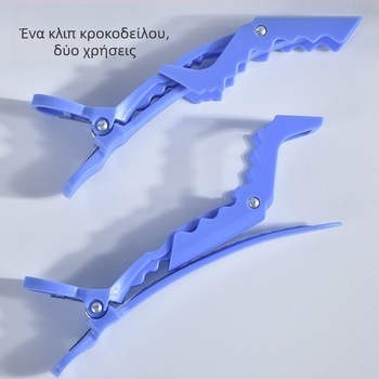 Κλιπ μαλλιών-κροκόδειλος Marianne χωρίς ραφές – εύκολο στη χρήση, βοηθητικό για διαχωρισμό μαλλιών – Μοντέλο 9020