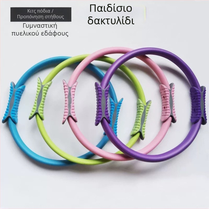 Δαχτυλίδι πιλάτες αντίσταση Fun, μοντέλο PLT-236 – Αξεσουάρ γιόγκα για οικιακή γυμναστική και εκγύμναση ποδιών