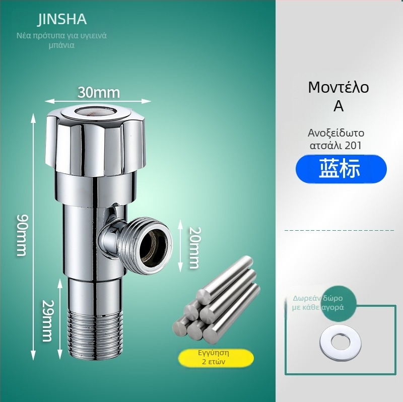 Τριών-τροπής γωνιακή βαλβίδα με χαλκού σώμα και εξαρτήματα από ανοξείδωτο χάλυβα 304 για ζεστό και κρύο νερό, είσοδος και δύο έξοδοι