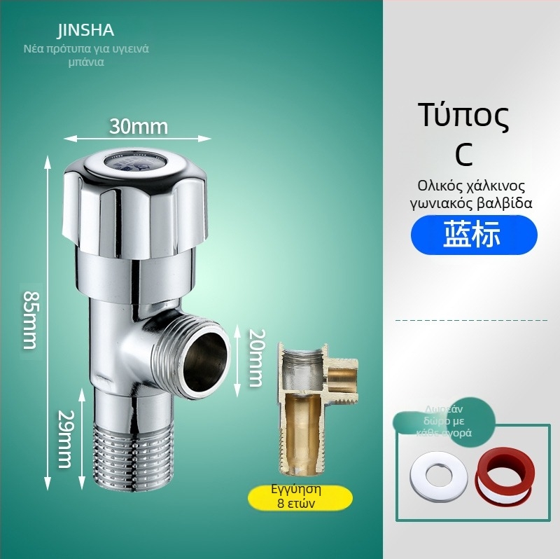 Τριών-τροπής γωνιακή βαλβίδα με χαλκού σώμα και εξαρτήματα από ανοξείδωτο χάλυβα 304 για ζεστό και κρύο νερό, είσοδος και δύο έξοδοι