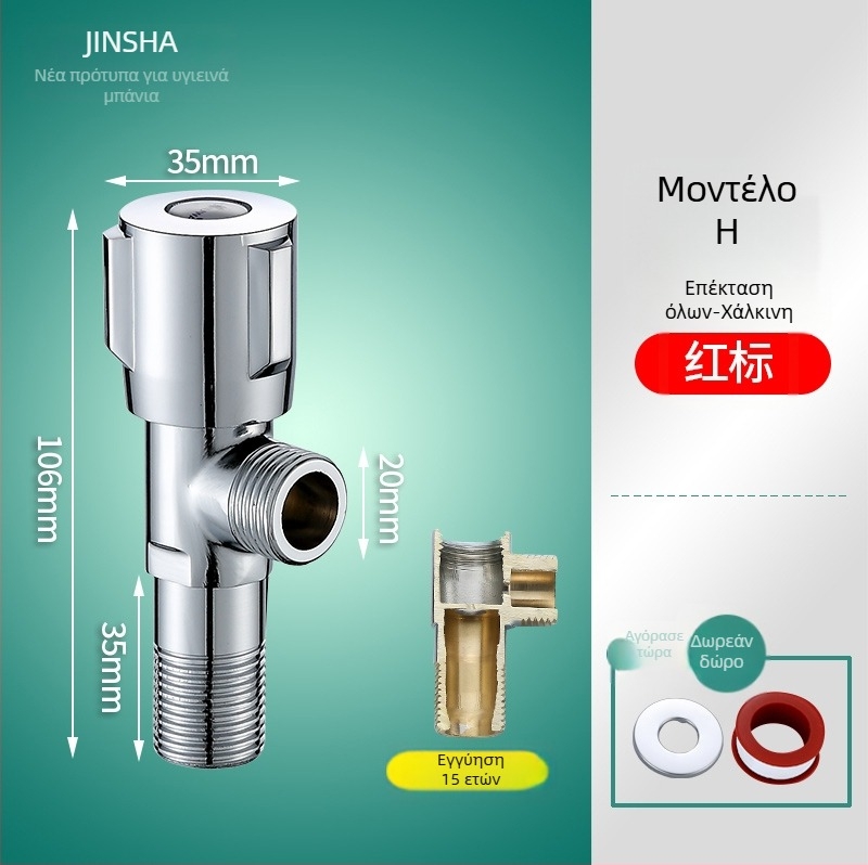 Τριών-τροπής γωνιακή βαλβίδα με χαλκού σώμα και εξαρτήματα από ανοξείδωτο χάλυβα 304 για ζεστό και κρύο νερό, είσοδος και δύο έξοδοι