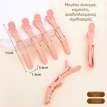 Ouya κλιπ μαλλιών κομμωτικής: συνδυασμός κροκοδειλικού κλιπ και κλιπ τοποθέτησης με ράμφος (duckbill) για σαλόνι και οικιακή χρήση