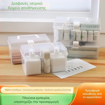 Διαφανές πλαστικό δοχείο αποθήκευσης, διπλωόμενο, φορητό, πολυλειτουργικό