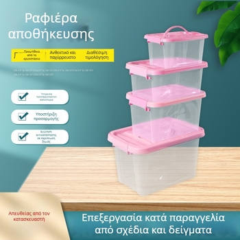 Διαφανές πλαστικό κουτί αποθήκευσης — φορητό, πολλαπλών χρήσεων, ανθεκτικό στη σκόνη και στην υγρασία; χωρητικότητα έως 5 λίτρα.