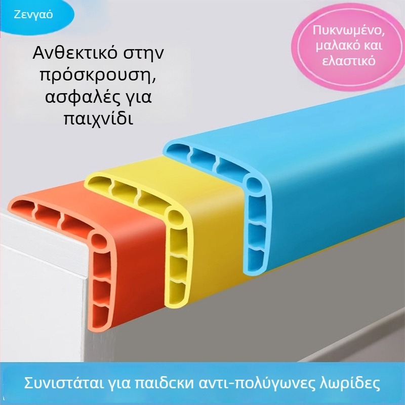 Μαλακό προστατευτικό γωνίας για παιδιά – προστασία από προσκρούσεις σε γωνίες τοίχων και τραπεζιών, μάρκα Zheng Ao