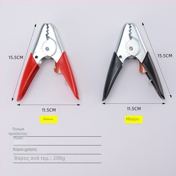 Ode 600A Κροκοδειλικοί Κλιπ – Βαρύς τύπος για γείωση, συγκόλληση και μπαταρίες