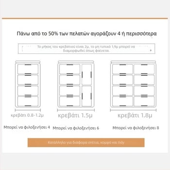Κουτί αποθήκευσης κάτω από το κρεβάτι, ορθογώνιο με καπάκι, ύψος 10 εκ, χωρητικότητα 1000 L+.