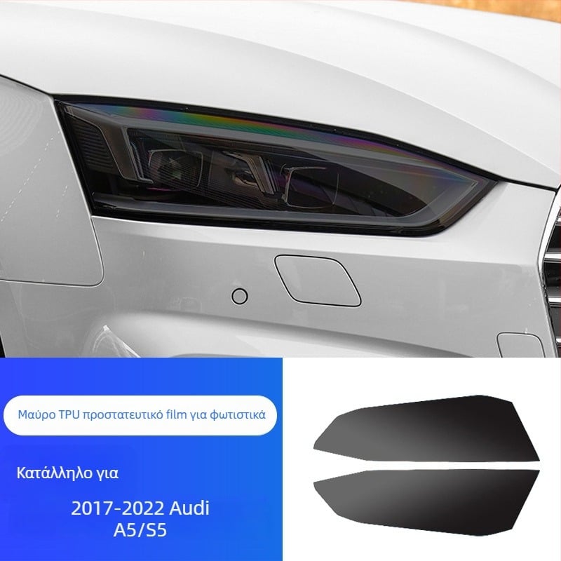 TPU φιλμ προβολέων για Aodi A3/A4 S3/4 – αυτοεπισκευόμενο, ανθεκτικό σε γρατζουνιές και στη φθορά