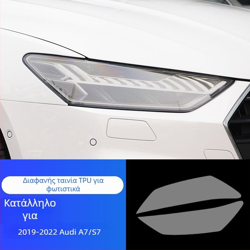 TPU φιλμ προβολέων για Aodi A3/A4 S3/4 – αυτοεπισκευόμενο, ανθεκτικό σε γρατζουνιές και στη φθορά