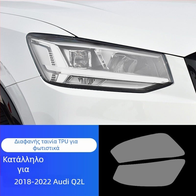 TPU φιλμ προβολέων για Aodi A3/A4 S3/4 – αυτοεπισκευόμενο, ανθεκτικό σε γρατζουνιές και στη φθορά