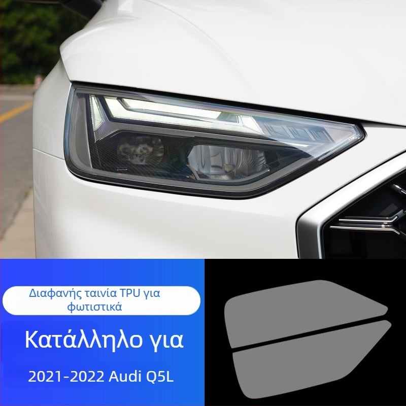 TPU φιλμ προβολέων για Aodi A3/A4 S3/4 – αυτοεπισκευόμενο, ανθεκτικό σε γρατζουνιές και στη φθορά
