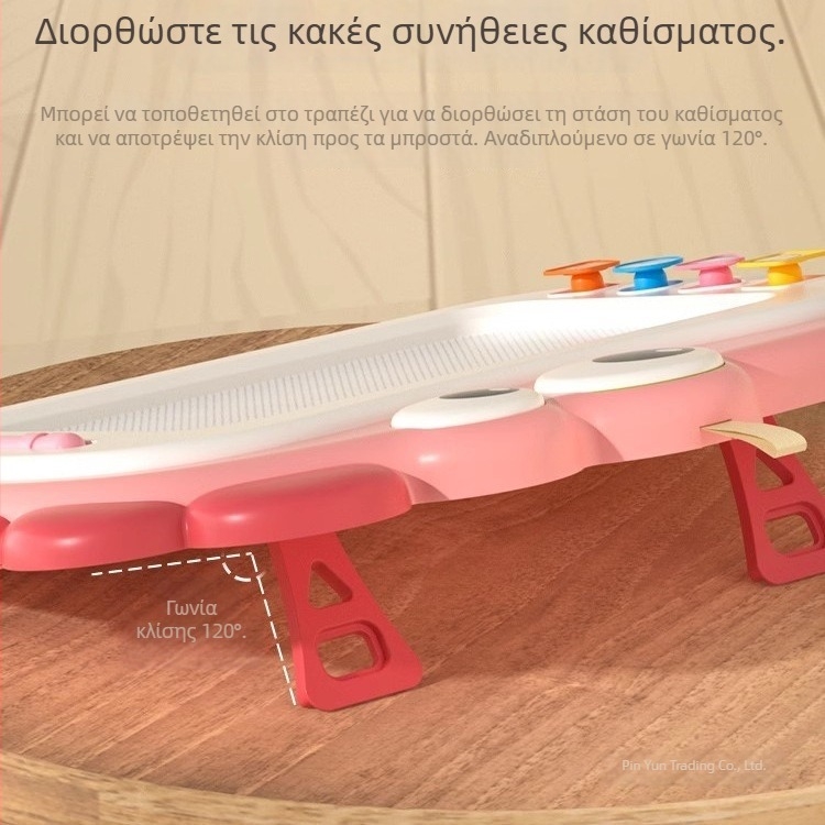 PINYUN Βρεφικό παιχνίδι 0–3 ετών — Πλαστικό εκπαιδευτικό παιχνίδι για ανάπτυξη όρασης