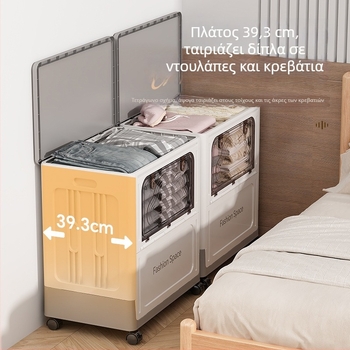 Αναδιπλούμενο ντουλάπι αποθήκευσης με ρόδες, μεγάλη χωρητικότητα, πλαστική κατασκευή, ιαπωνικού στιλ
