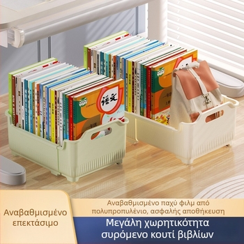 Αναδιπλούμενο κουτί για βιβλία με ρόδες δίπλα στο γραφείο, πλαστικής κατασκευής με μεγάλη χωρητικότητα αποθήκευσης