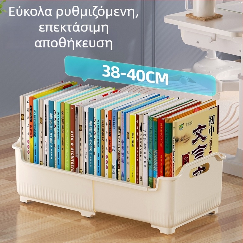 Αναδιπλούμενο κουτί για βιβλία με ρόδες δίπλα στο γραφείο, πλαστικής κατασκευής με μεγάλη χωρητικότητα αποθήκευσης