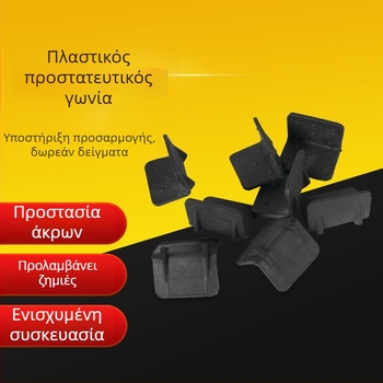 Πλαστικό προστατευτικό γωνίας — μάρκα Green deer, κατάλληλο για προστασία γωνιών επίπλων, ξύλινων θυρών, φωτογραφικών πλαισίων και ξυλογλυπτικών αντικειμένων