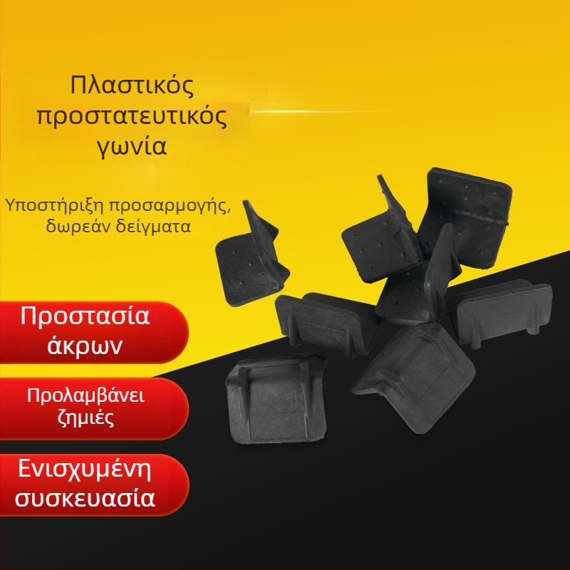 Πλαστικό προστατευτικό γωνίας — μάρκα Green deer, κατάλληλο για προστασία γωνιών επίπλων, ξύλινων θυρών, φωτογραφικών πλαισίων και ξυλογλυπτικών αντικειμένων