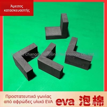 Προστατευτικό γωνίας EVA από αφρό επίπλων, ορθογώνιος γωνία, 60° σκληρυμένος