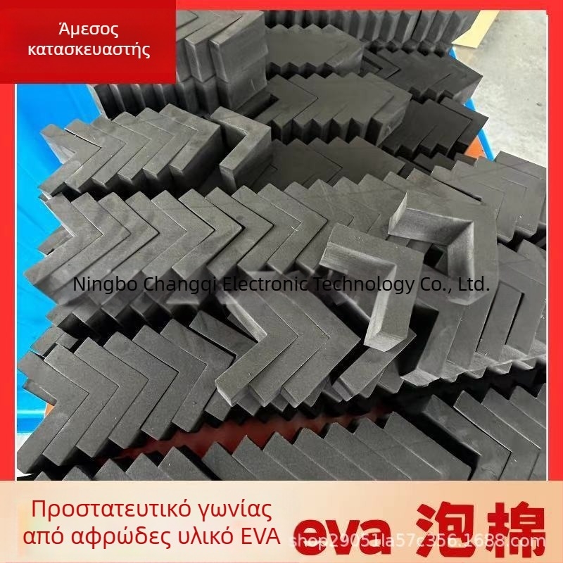 Προστατευτικό γωνίας EVA από αφρό επίπλων, ορθογώνιος γωνία, 60° σκληρυμένος