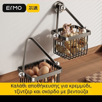 Οργανωτής τοίχου κουζίνας για κρεμμύδι, τζίντζερ και σκόρδο — Ατσάλι άνθρακα, φόρτιση μέχρι 5 kg, επίστρωση πλαστικού με ψεκασμό, μοντέλο Cftg13999nyb