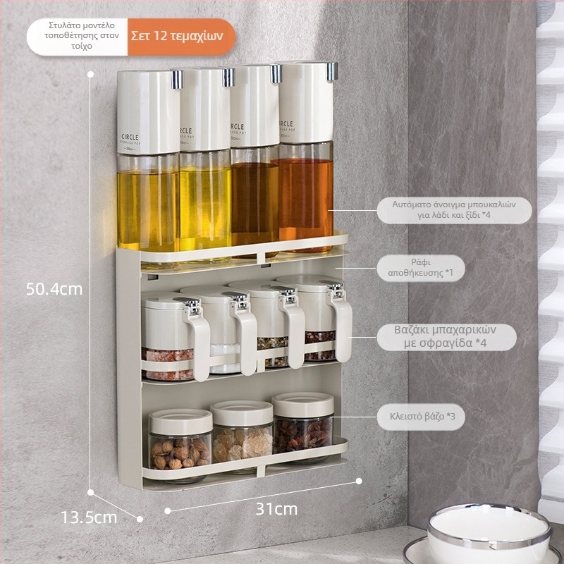 Επιτοίχιος ράφι μπαχαρικών από ανοξείδωτο ατσάλι – κουζίνα, αποθήκευση μπουκαλιών μπαχαρικών, εγκατάσταση χωρίς τρύπες