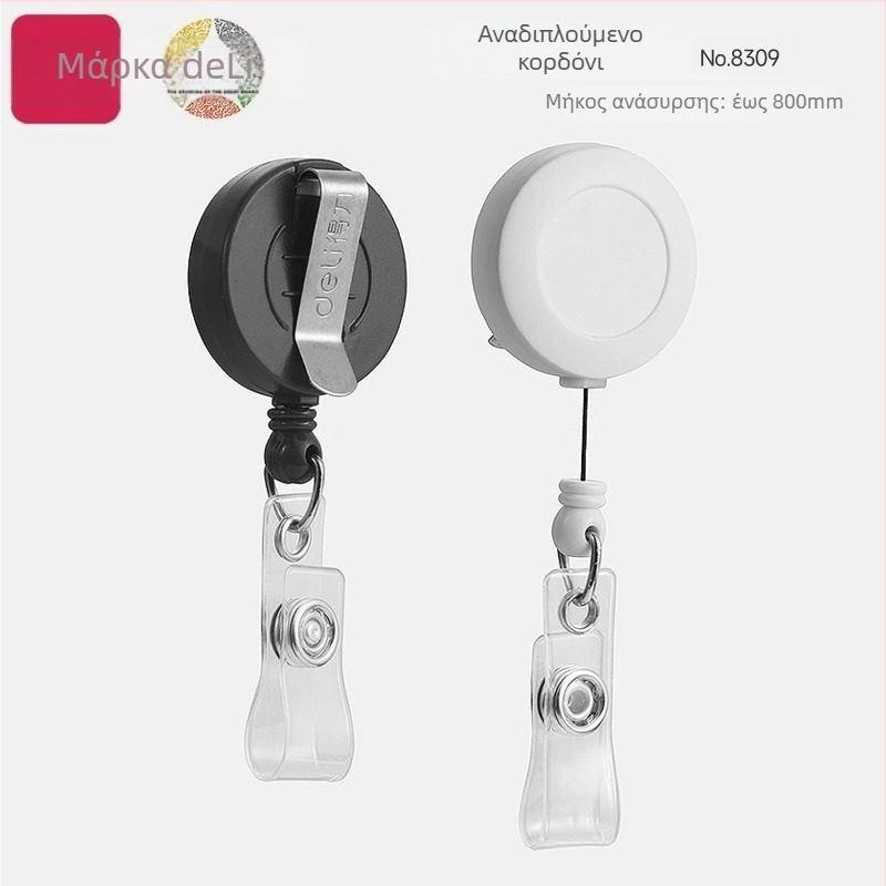 Deli 8309 Αναπτυσσόμενη θήκη για ταυτότητα με κορδόνι, θήκη ID/Access, κλιπ για κάρτα εργασίας