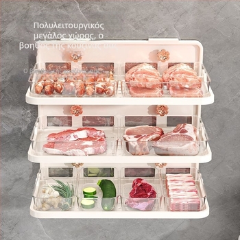 Οργανωτής πιάτων κουζίνας με βεντούζες, τριών επιπέδων, εγκατάσταση στον τοίχο χωρίς διάτρηση, ABS+PET, χωρητικότητας 5 kg