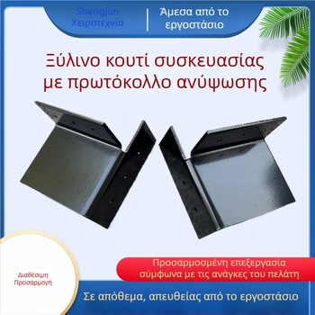 Προστατευτικό γωνιών για ξύλινο κιβώτιο, ανυψωτικό σιδερένιο εξάρτημα, μη εισαγόμενο