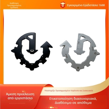 Κάρτα εργαλείων EDC 15 σε 1 — ανοξείδωτο ατσάλι, πολυλειτουργικό εργαλείο για εξωτερικούς χώρους, οικιακή χρήση και συλλογή