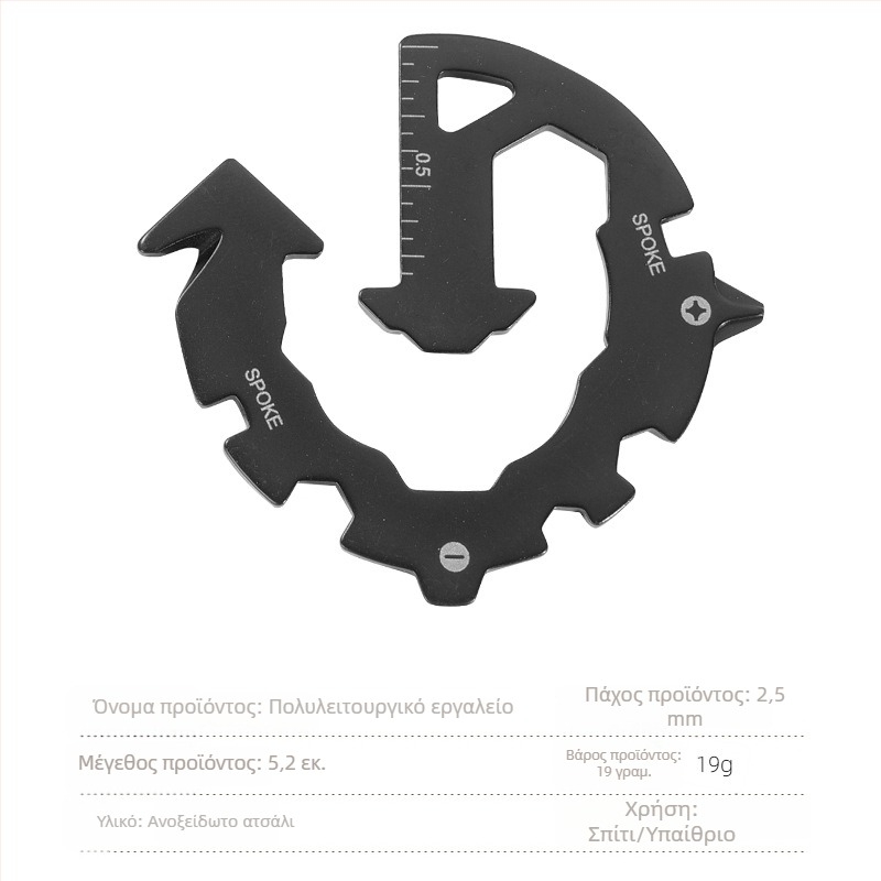 Κάρτα εργαλείων EDC 15 σε 1 — ανοξείδωτο ατσάλι, πολυλειτουργικό εργαλείο για εξωτερικούς χώρους, οικιακή χρήση και συλλογή