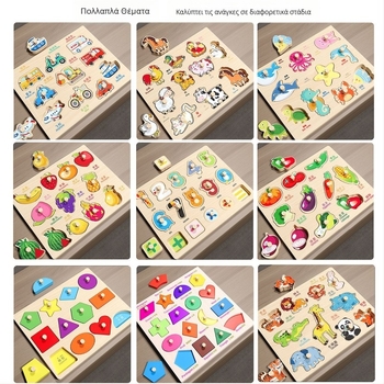 Ξύλινο τρισδιάστατο πάνελ-παζλ για παιδιά με σχήματα ζώων και φρούτων, Montessori-στυλ πρώιμη εκπαίδευση (Ηλικίες 4–6 ετών; Προέλευση: Zhejiang; Κατηγορία: Εικονογραφήσεις και πάνελ)