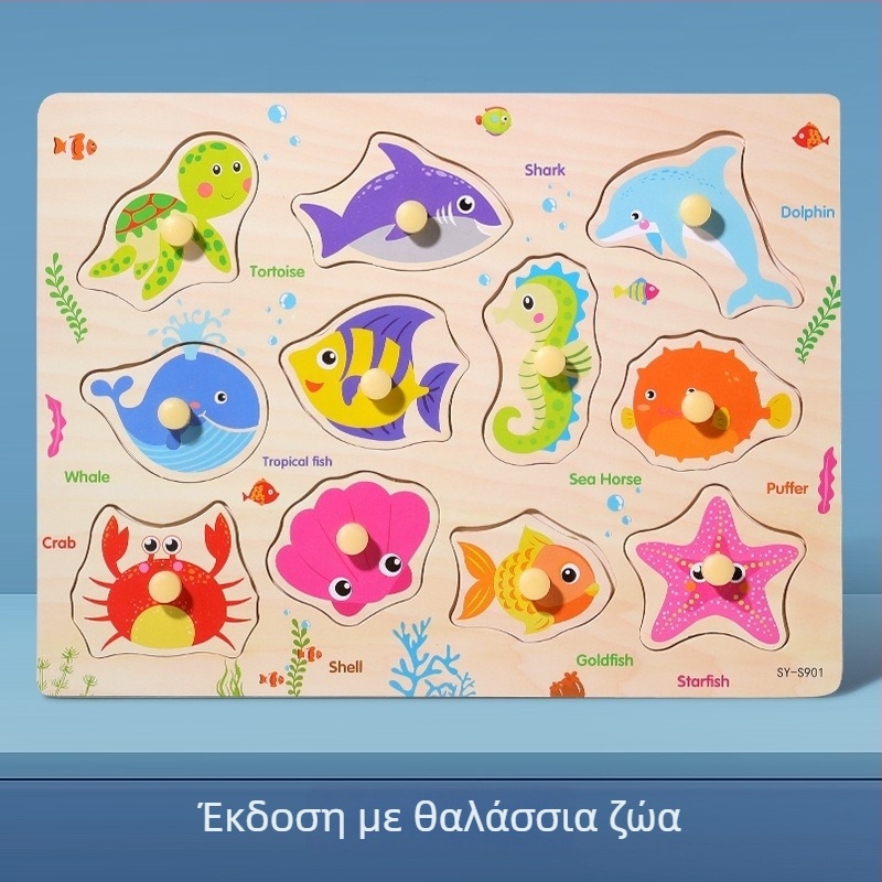 Ξύλινο τρισδιάστατο πάνελ-παζλ για παιδιά με σχήματα ζώων και φρούτων, Montessori-στυλ πρώιμη εκπαίδευση (Ηλικίες 4–6 ετών; Προέλευση: Zhejiang; Κατηγορία: Εικονογραφήσεις και πάνελ)