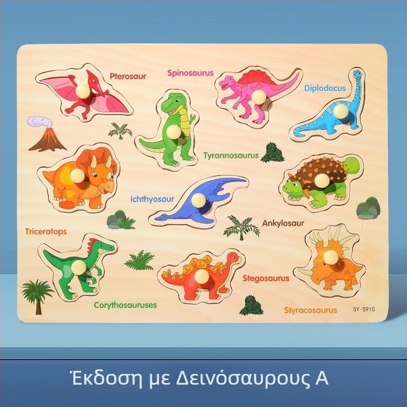 Ξύλινο τρισδιάστατο πάνελ-παζλ για παιδιά με σχήματα ζώων και φρούτων, Montessori-στυλ πρώιμη εκπαίδευση (Ηλικίες 4–6 ετών; Προέλευση: Zhejiang; Κατηγορία: Εικονογραφήσεις και πάνελ)