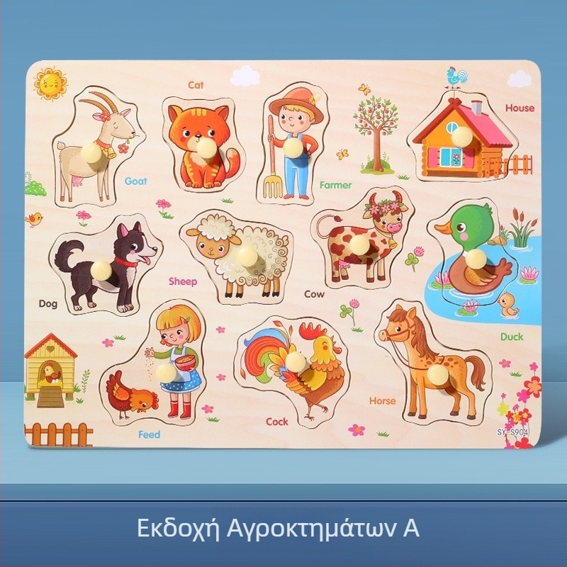 Ξύλινο τρισδιάστατο πάνελ-παζλ για παιδιά με σχήματα ζώων και φρούτων, Montessori-στυλ πρώιμη εκπαίδευση (Ηλικίες 4–6 ετών; Προέλευση: Zhejiang; Κατηγορία: Εικονογραφήσεις και πάνελ)