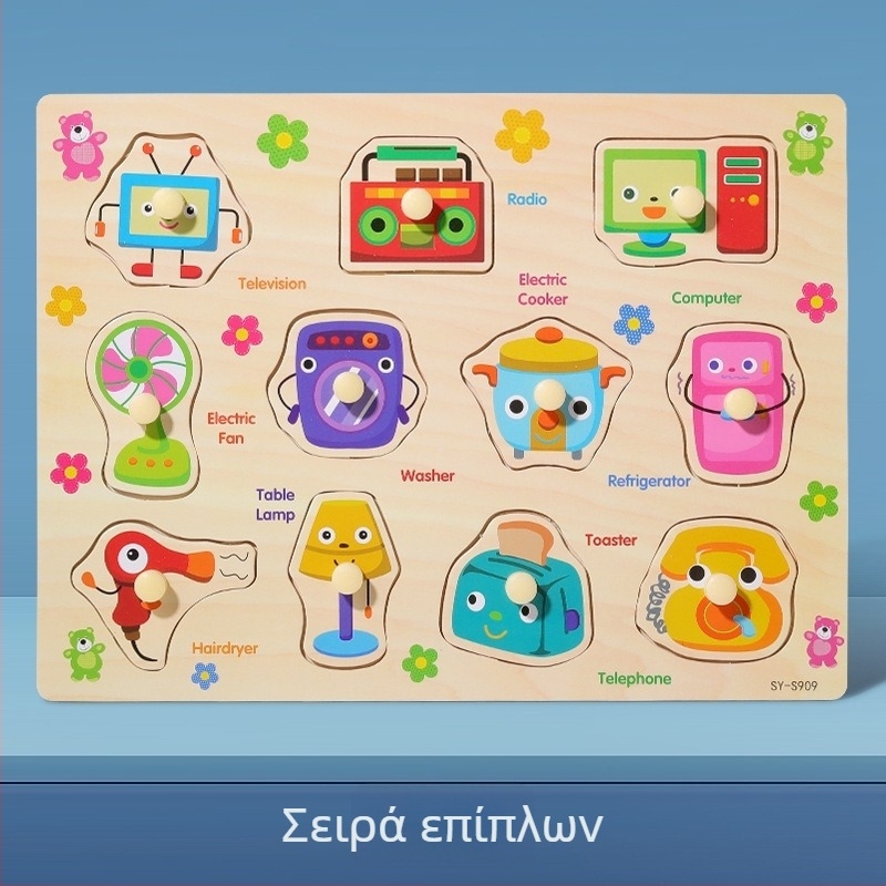 Ξύλινο τρισδιάστατο πάνελ-παζλ για παιδιά με σχήματα ζώων και φρούτων, Montessori-στυλ πρώιμη εκπαίδευση (Ηλικίες 4–6 ετών; Προέλευση: Zhejiang; Κατηγορία: Εικονογραφήσεις και πάνελ)