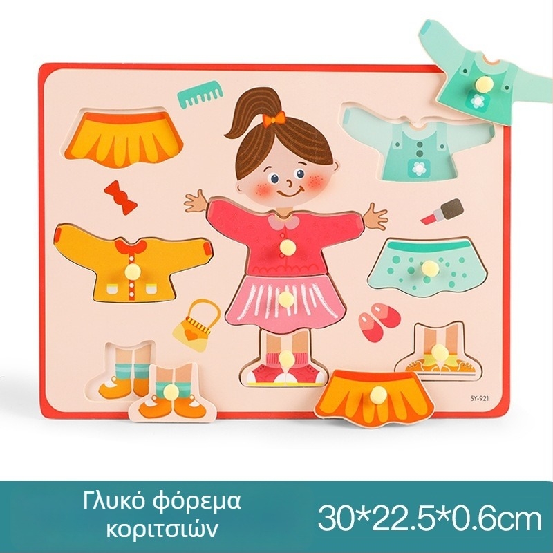 Ξύλινο τρισδιάστατο πάνελ-παζλ για παιδιά με σχήματα ζώων και φρούτων, Montessori-στυλ πρώιμη εκπαίδευση (Ηλικίες 4–6 ετών; Προέλευση: Zhejiang; Κατηγορία: Εικονογραφήσεις και πάνελ)