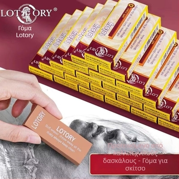 Γόμα Old Man's Head ορθογώνια, καουτσούκ, για σχέδιο και διορθώσεις, 0,1 kg