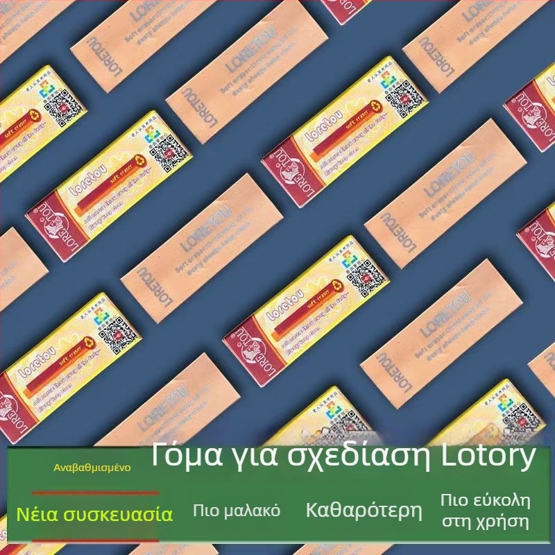 Γόμα Old Man's Head ορθογώνια, καουτσούκ, για σχέδιο και διορθώσεις, 0,1 kg