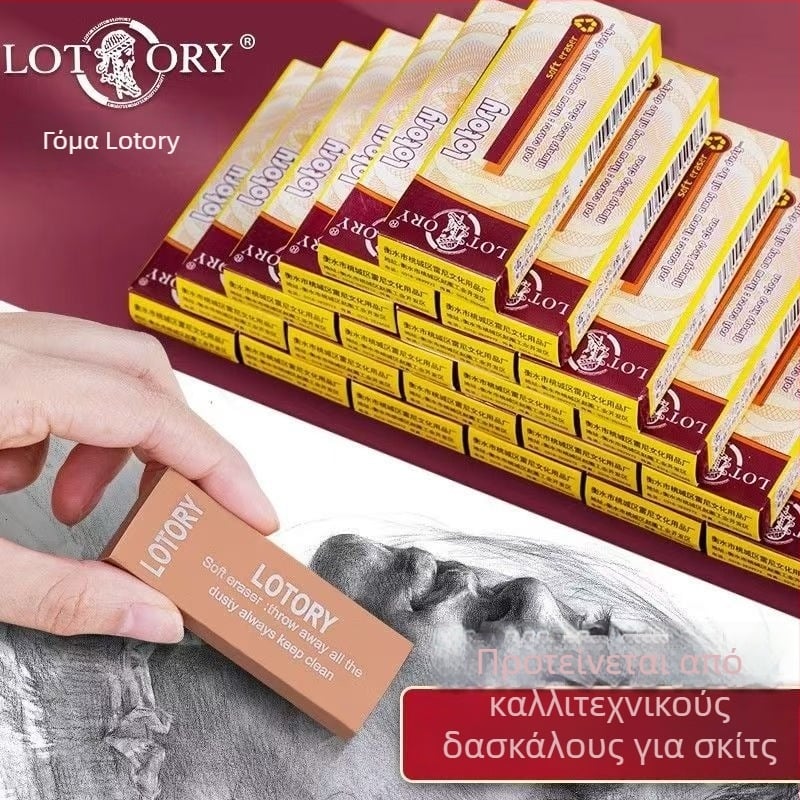 Γόμα Old Man's Head ορθογώνια, καουτσούκ, για σχέδιο και διορθώσεις, 0,1 kg