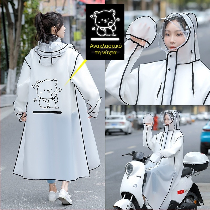 Cartoon-style EVA αδιάβροχο poncho για ενήλικες, κατάλληλο για μοτοσικλέτα/ηλεκτρικό αυτοκίνητο, με δυνατότητα προσαρμογής