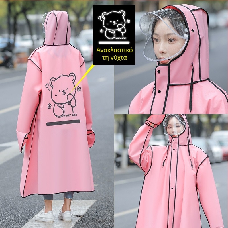Cartoon-style EVA αδιάβροχο poncho για ενήλικες, κατάλληλο για μοτοσικλέτα/ηλεκτρικό αυτοκίνητο, με δυνατότητα προσαρμογής