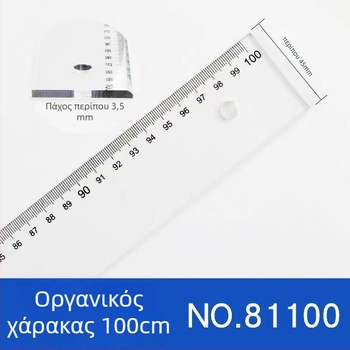 Golden Monkey πλαστικός ευθύγραμμος χάρακας για σχεδίαση