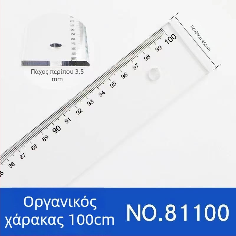 Golden Monkey πλαστικός ευθύγραμμος χάρακας για σχεδίαση